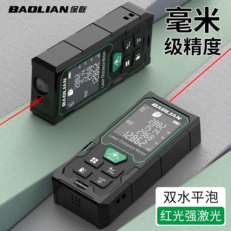 Laser Distance Meter High Precision Handheld Laser Measure Designer Electronic Infrared Distance Measuring Instrument