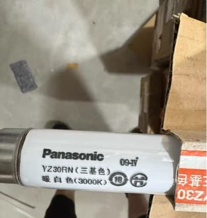 Brand new Panasonic T8 tube 30W 3000K warm white, shipped by case