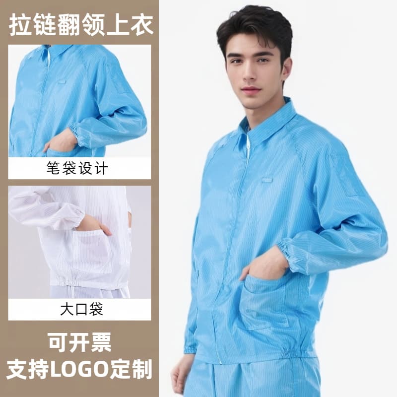 Jacket-style anti-static suit sets for electronics/food factories, protective cleanroom workwear in white and blue for men and women