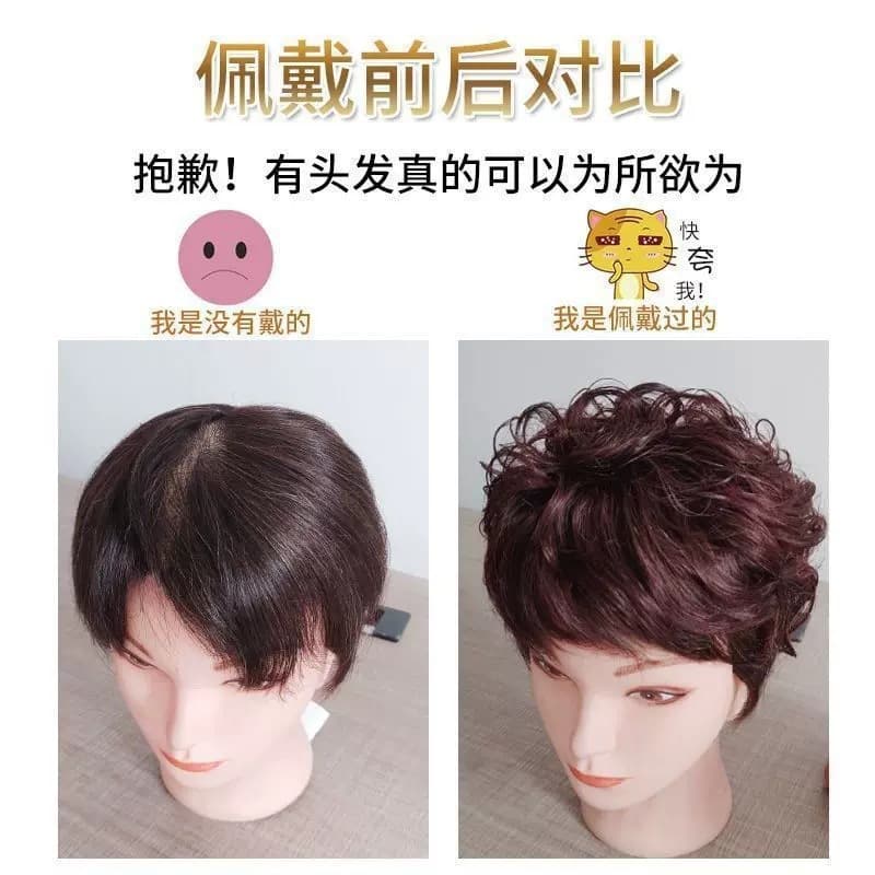 Long Curly Wig for Women, Realistic Hair Topper for Crown Volume, Covers Gray Hair, High-Temperature Silk, Middle-Aged and Senior Hair Extension