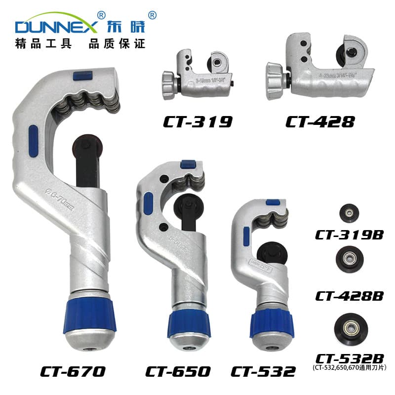Bearing-Type Tube Cutter Small Tube Cutter Copper Pipe Air Conditioner Cutter Hardware Tools