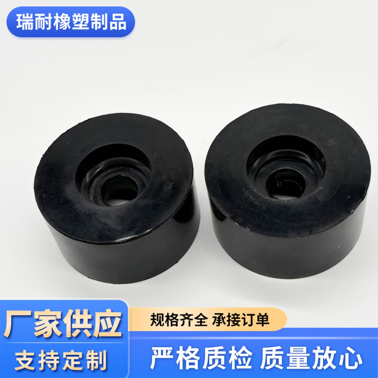 Custom-made rubber wheels, cleaning balls, and other general-purpose accessories for machinery and equipment; rubber wheels; steel wool machine parts.