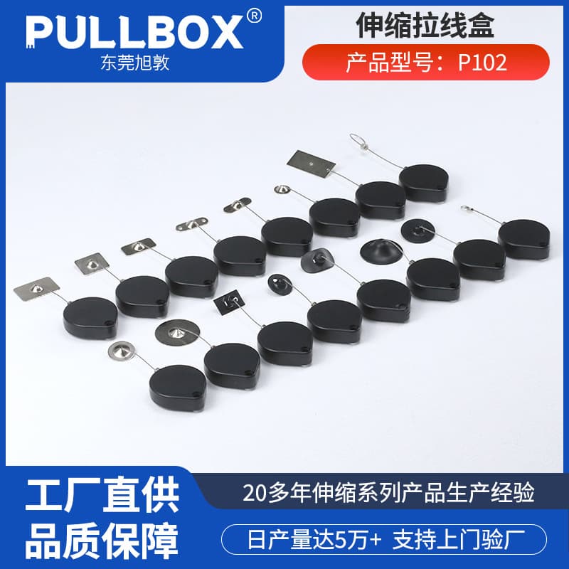 Automatic Retractable Cable Reel Box for Display Use, Anti-Theft Rope with Steel Wire Reel and VR Glasses Cable Hanger