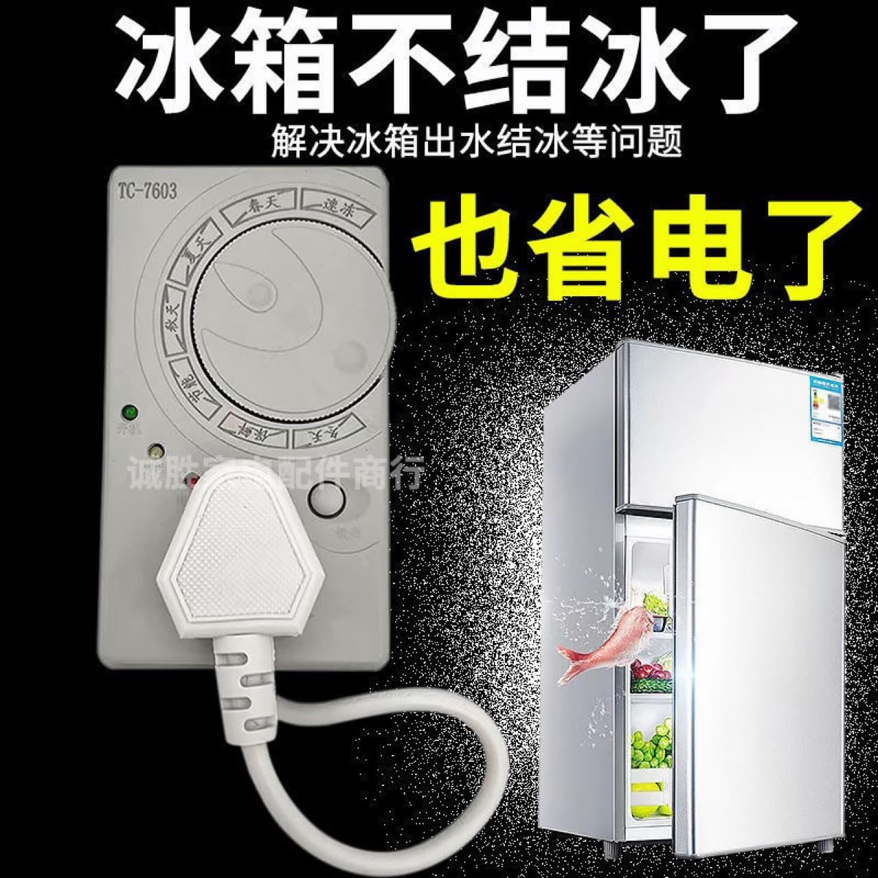 Damage Sale Clearance Double Door Three Door Defect Household Refrigerator Small Refrigerator Freezer Dormitory Mini Energy Saving