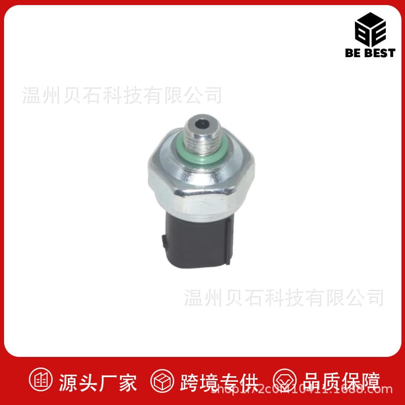 64539181464 A/C Pressure Sensor for BMW E39