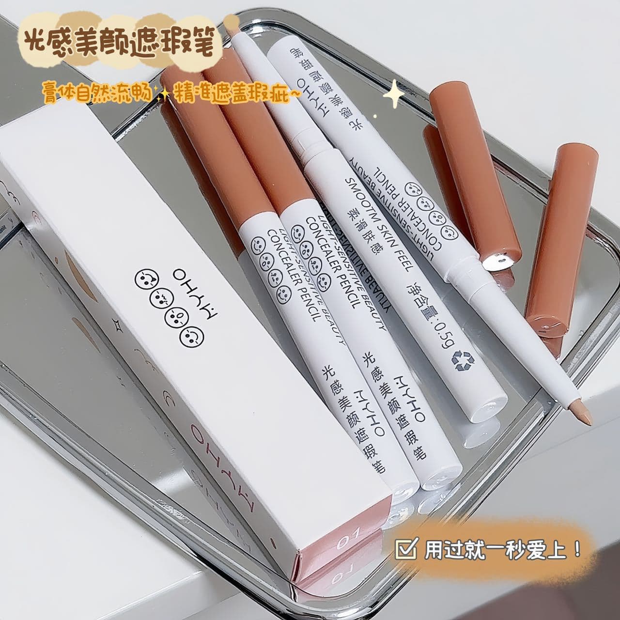 Light Concealer Pen for Under-Eye Bags, Tear Troughs, Waterproof Concealer to Cover Brows, Spots, Acne Scars, Dark Circles, Contour Stick