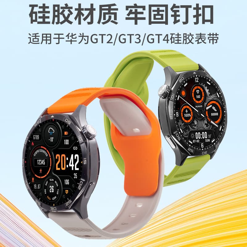 For Huawei GT2GT3GT4 Samsung Watch Band watch5 Dot Pattern 20MM22MM Silicone Replacement Strap