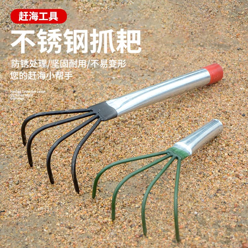 Farm Iron Rake, Straw Rake, Firewood Rake, Multi-Tine Rake, Iron Claw Rake, Peanut Rake, Beach Combing Tool, Small Rake