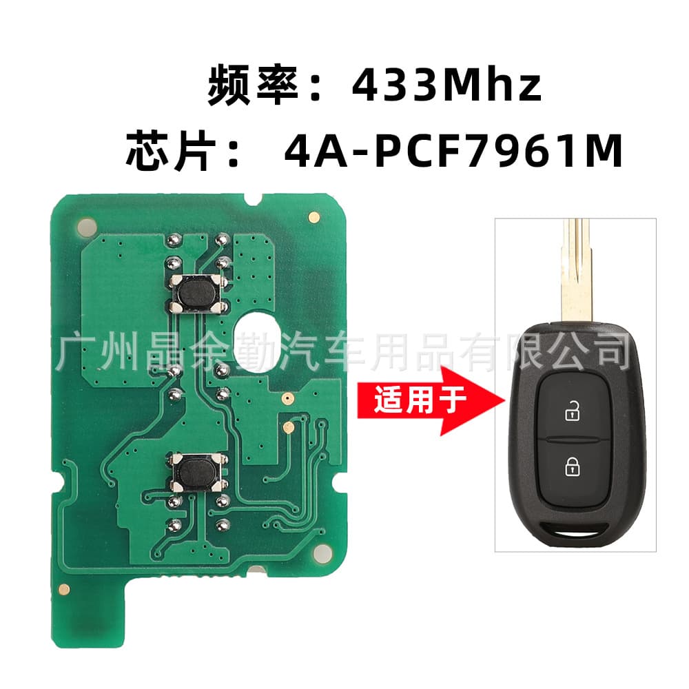Remote Key Chip 2-Key Straight Board Suitable for Renault 4A pcf7961M Frequency 433MHZ Circuit Board Remote Control Key Chip