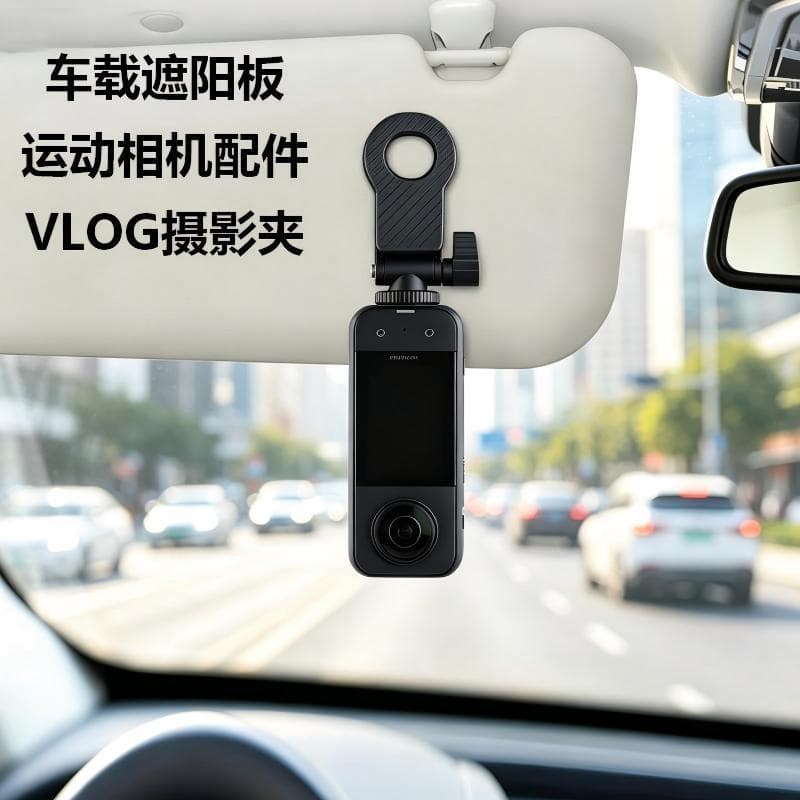 Car Sun Visor Clip-On Quick Release Mount for GoPro DJI Insta360 Action Cameras Fixed Clip