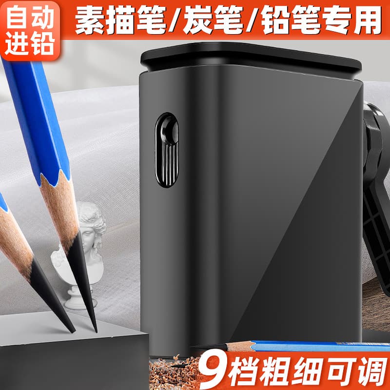Sketch Pencil Sharpener Charcoal Pencil Sharpener Hand-cranked Small Sharpener for Art Students 9-level Adjustable Portable