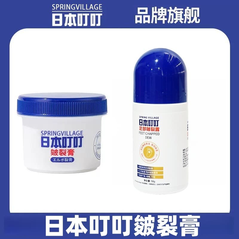 Japan DingDing Crack Cream for Heel Dryness, Moisturizing, Anti-Crack, Crack Repair Balm, Hand Cream