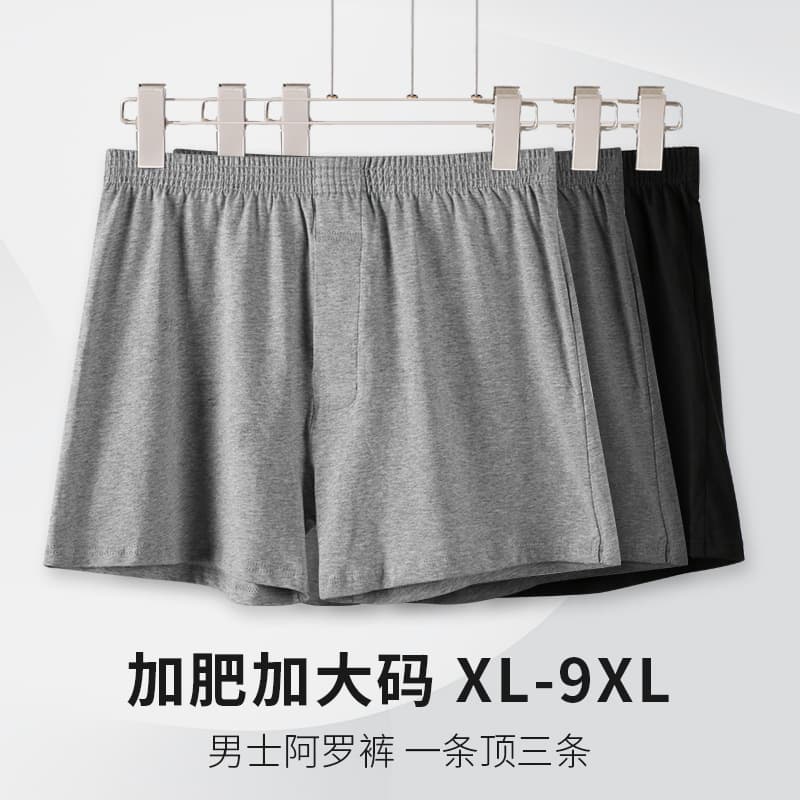 Plus Size Men's Boxer Shorts Cotton Loose Home Sleep Shorts Men's Boxer Briefs Wholesale Cross-Border
