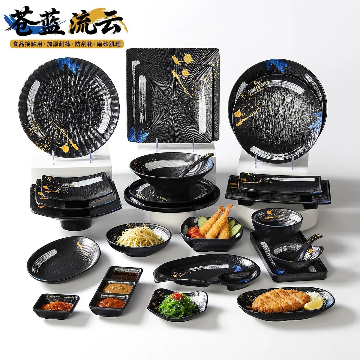 Melamine Flat Plate BBQ Plate Japanese BBQ Restaurant Cold Dish Tray Rectangular Long Plate Hot Pot Dipping Sauce Seasoning Dish