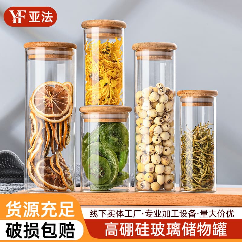 Transparent Cylindrical Glass Storage Jar Large Capacity Multifunctional Sealed Grain Jar Kitchen Storage Jar Candy Jar Manufacturer