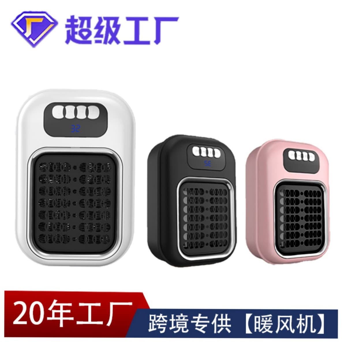 Mini cross-border electric heater, small household heater, portable hot air blower, office heater