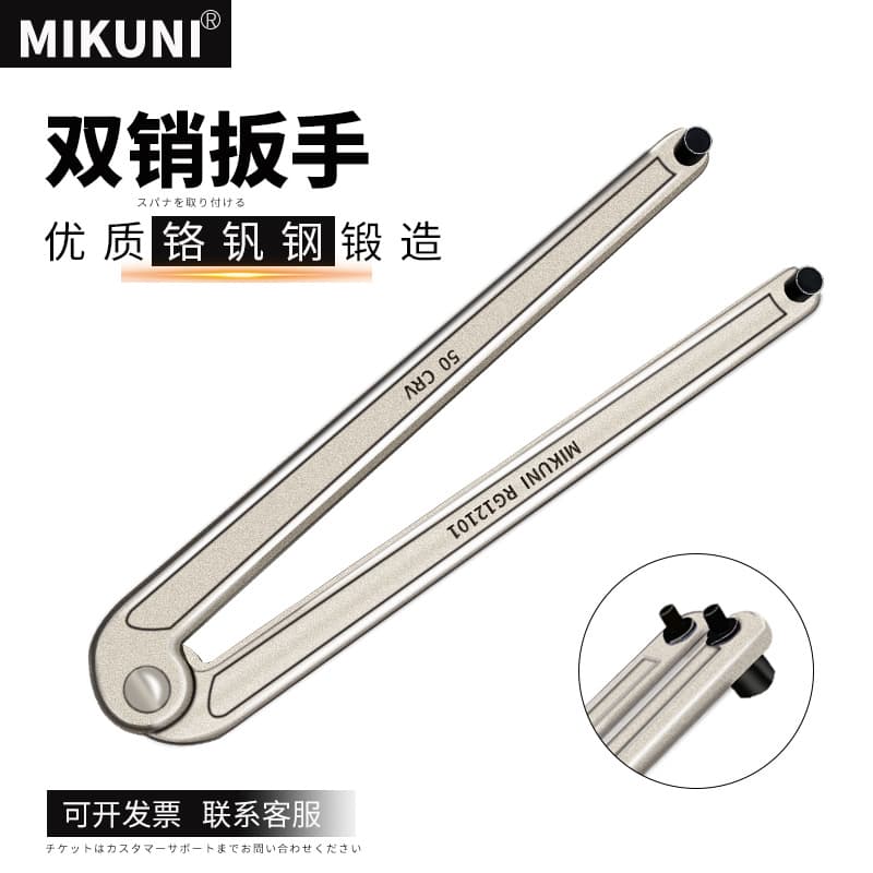 Double hook wrench angle grinder removal wrench cylinder flange end nut double pin wrench face spanner