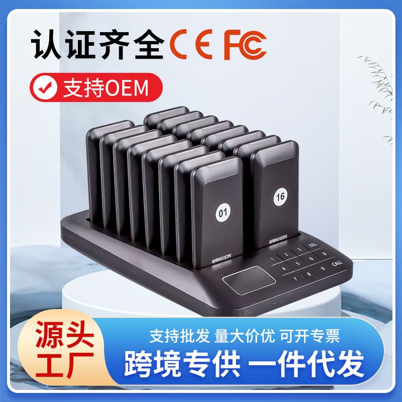 Huling Wireless Food Pager for Restaurants, Queue Management System for Hot Pot and Cafes