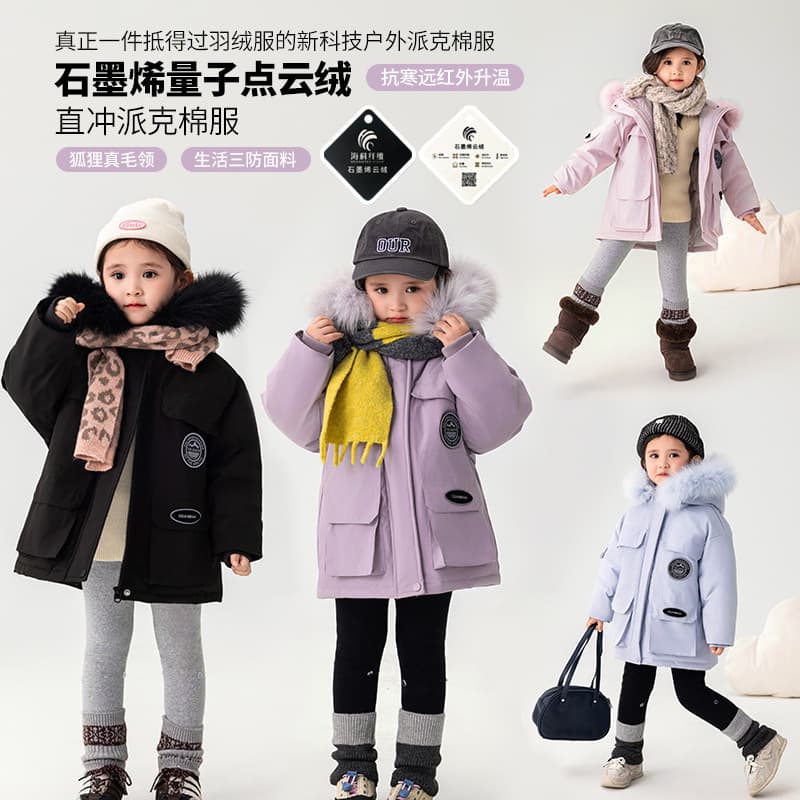 Girls' Windbreaker Jacket Winter 2025 New Stylish Children's Warm Thick Cotton Coat Extreme Cold Glacier Parka