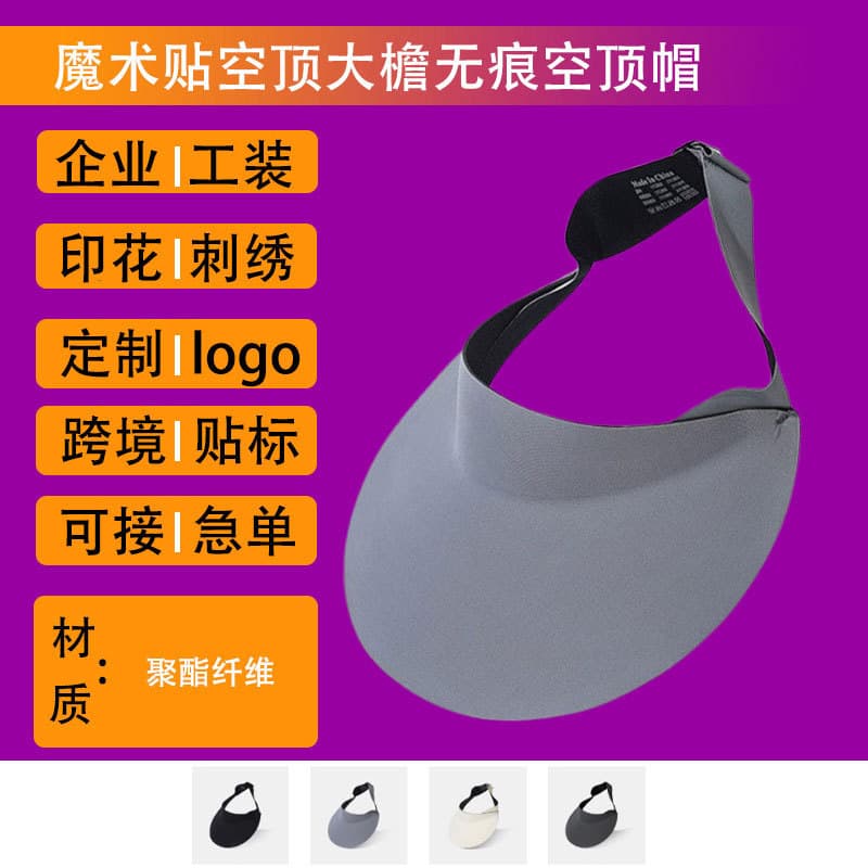 Custom Printed Logo Summer Sun Visor Hat UV Protection Cap