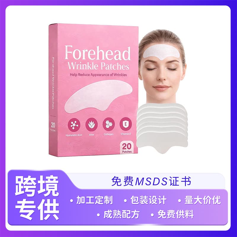 Cross-Border Forehead Wrinkle Patches Forehead Wrinkle Patches Texture Tightening Fine Lines Smoothing Anti-Wrinkle Patches