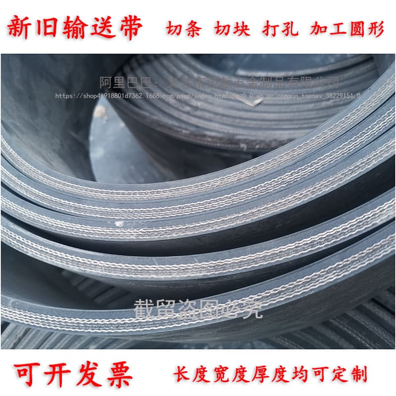 Glass shelf pads, rubber strips, glass shock absorbers, leather pads, nylon conveyor belt clamps, wear-resistant rubber strips