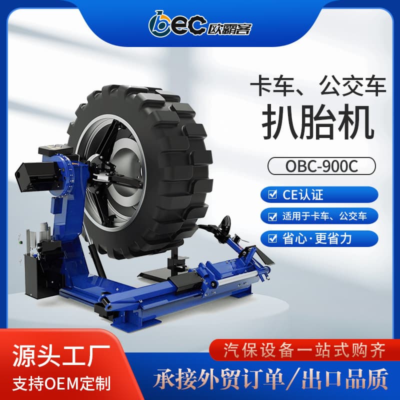 Large Truck Tire Changer, Tire Remover, Automatic Heavy-Duty Tire Changer, Horizontal Tire Changer