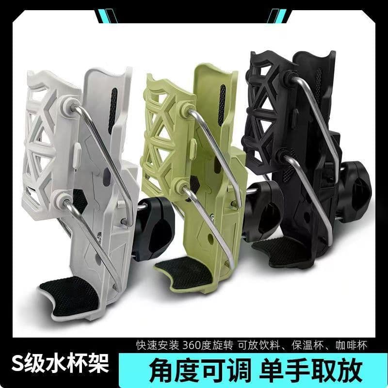 Universal Adjustable Guard Water Bottle Holder for Motorcycles, Electric Scooters, Mountain Bikes, and Pedal Bikes, Easy to Mount