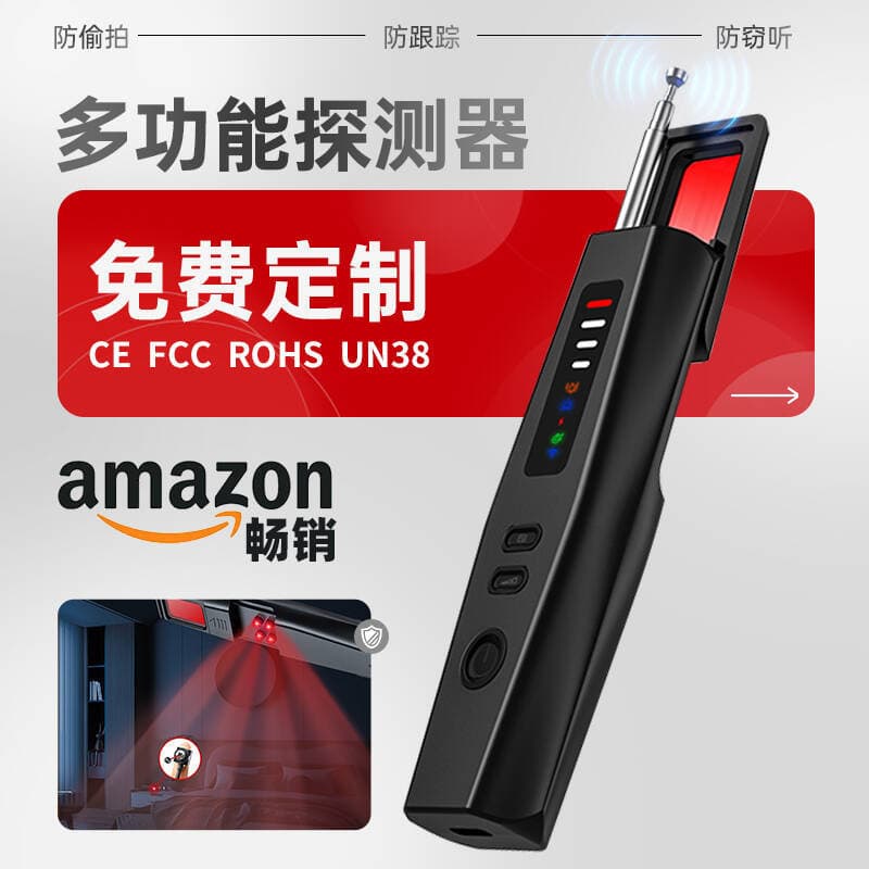 T09 camera detector hotel anti-peeping, anti-peeping, anti-GPS positioning infrared night vision anti-peeping detector