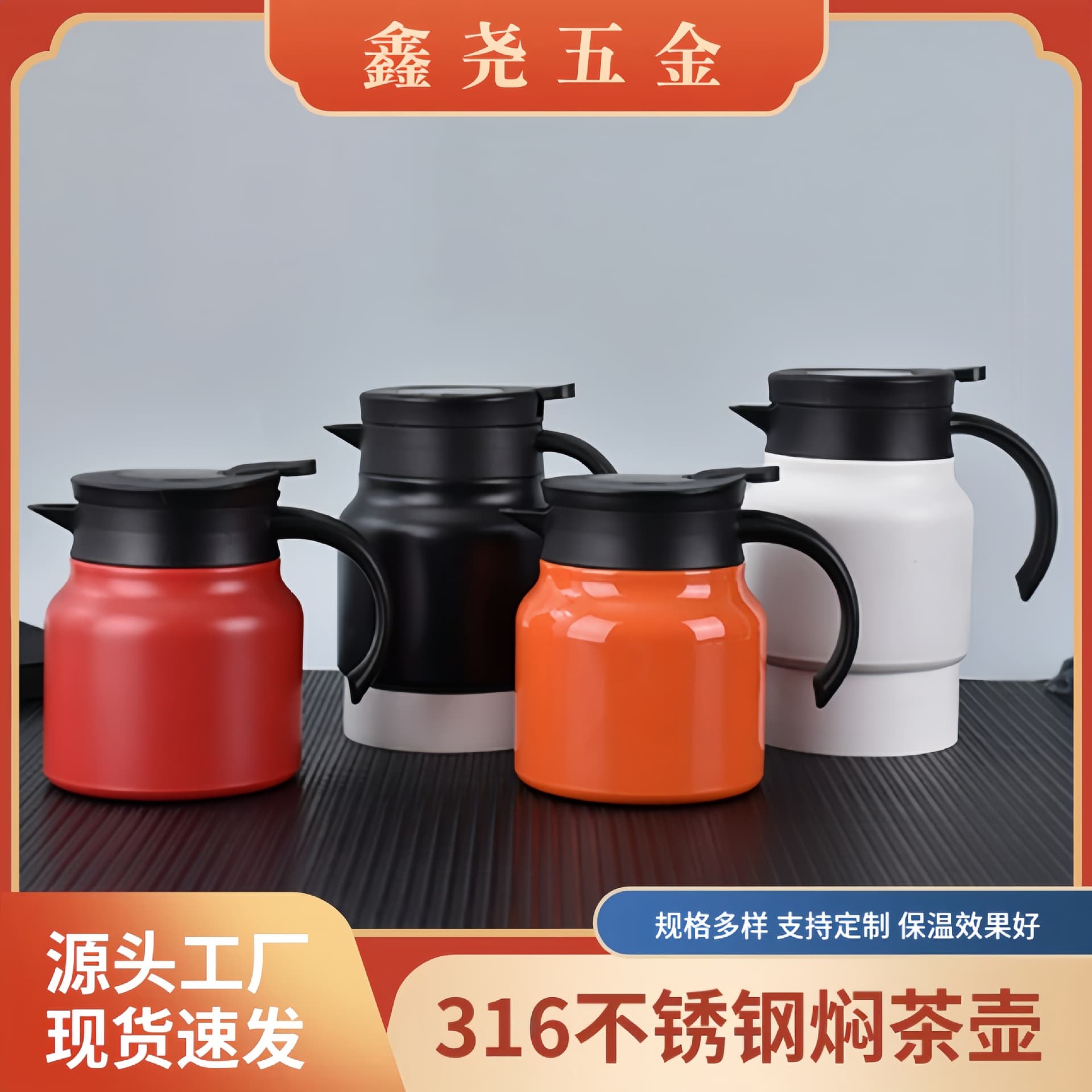 316 stainless steel stewed teapot insulated kettle household teapot insulated stewed teapot tea and water separated office portable