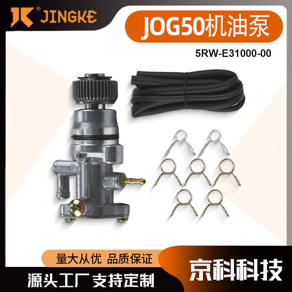 High Quality 5RW-E31000-00 3KJ-13100-02-00 Bws50 Jog50 Aerox 50 Vertical