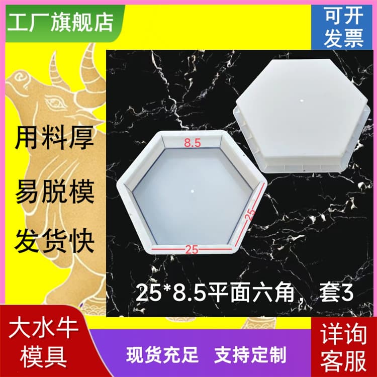 Youli Factory Direct Hollow Hexagonal Slope Protection Brick Plastic Mold