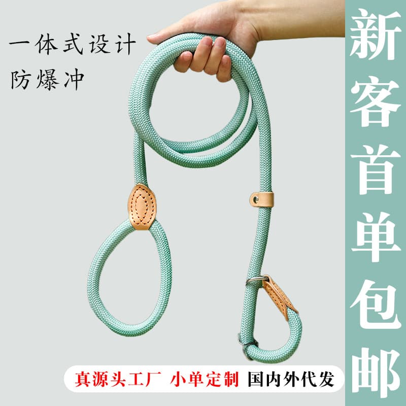 Factory Training Dog P-Leash, Anti-Pull Retractable Dog Leash, Integrated Dog Rope, Pet Walking Leash