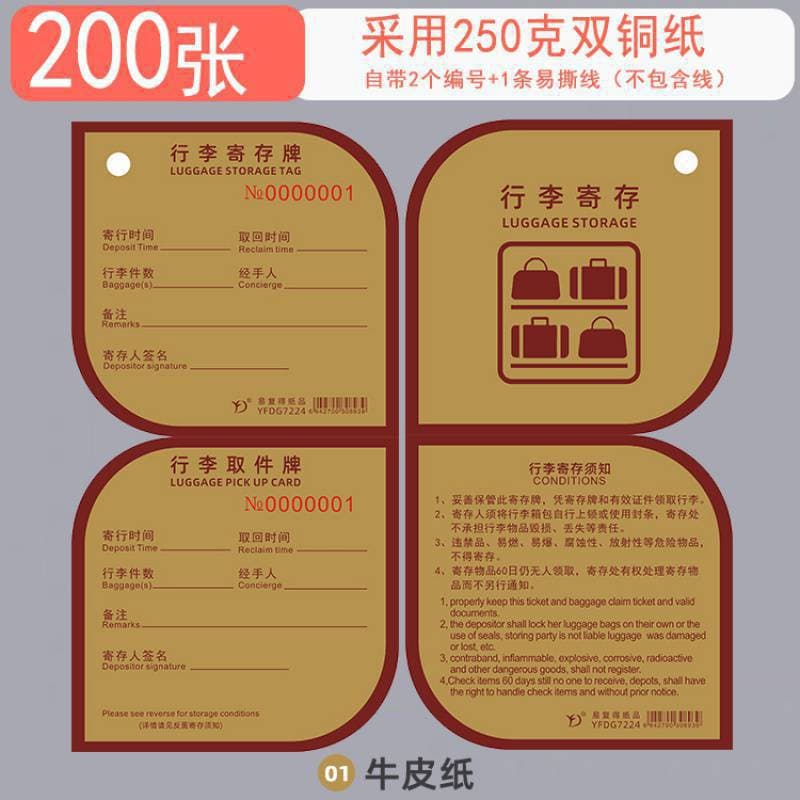 Luggage Storage Tags, Hotel/Hostel Temporary Item Deposit Cards, Printable Goods Hanger Cards