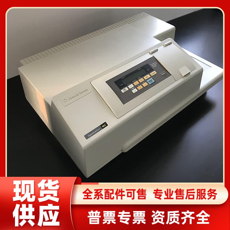Imported Second-hand Molecular Devices MD Full Wavelength Multi-Mode Microplate Reader SpectraMax M2/M2e Automatic Fluorescence