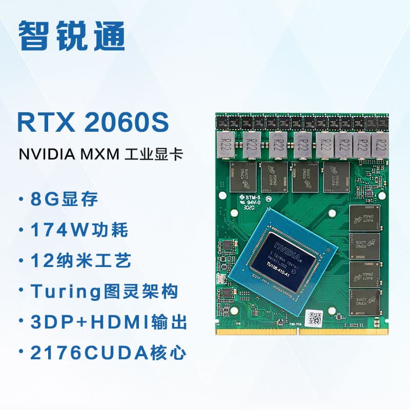 Zhiruitong NVIDIA RTX 2060 Super 8G MXM Graphics Card Expanded Memory High Performance Cooling In Stock Fast Shipping