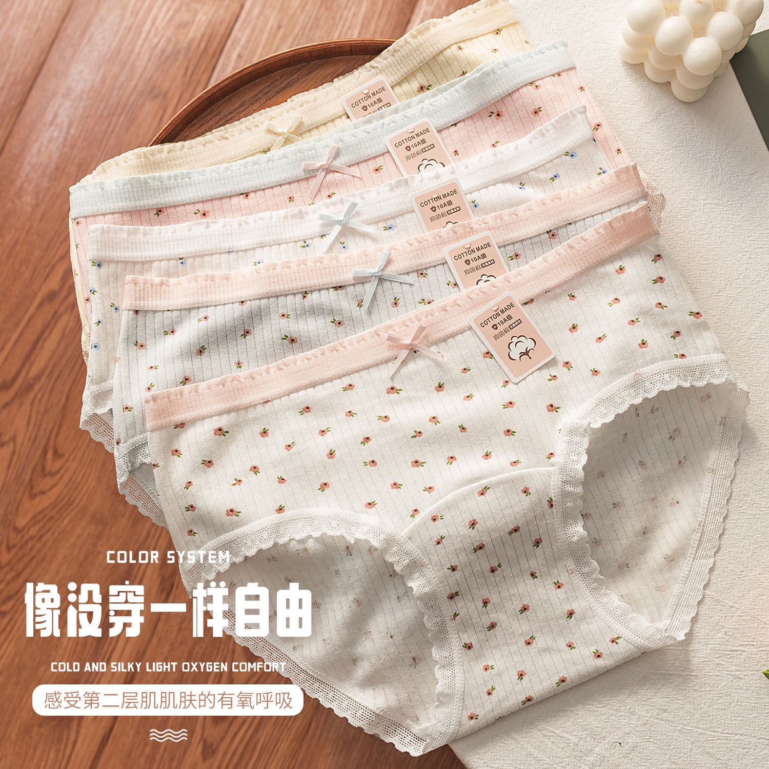 10A Antibacterial Cotton Extended Crotch Floral Print Women's Underwear Breathable Comfortable Stretchy Hip-Hugging Girls' Panties