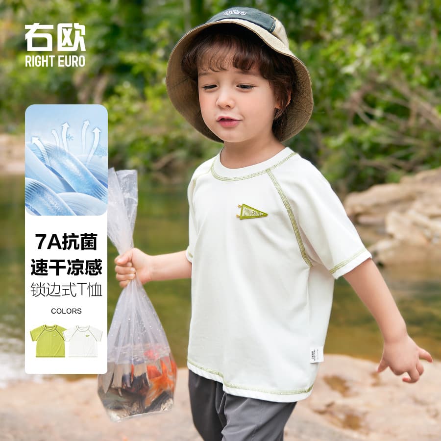 Right European Boys' Antibacterial Quick-Dry Short-Sleeve T-Shirt Summer Children's Clothing Baby Toddler Top Half-Sleeve Summer Clothes