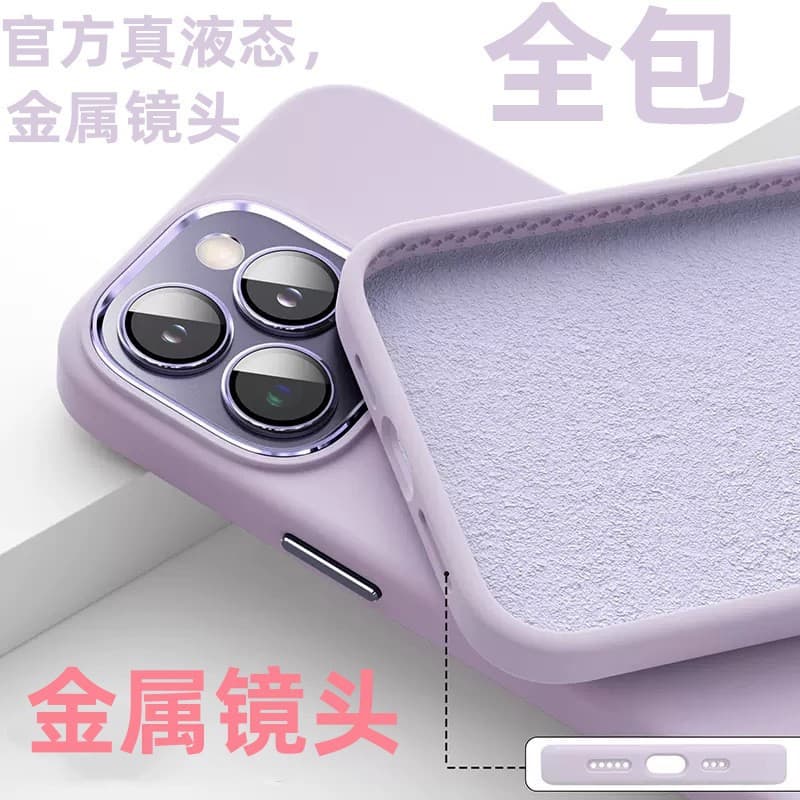 Suitable for iPhone16P official true liquid silicone mobile phone case Apple 17 metal lens film all-inclusive i15 soft case