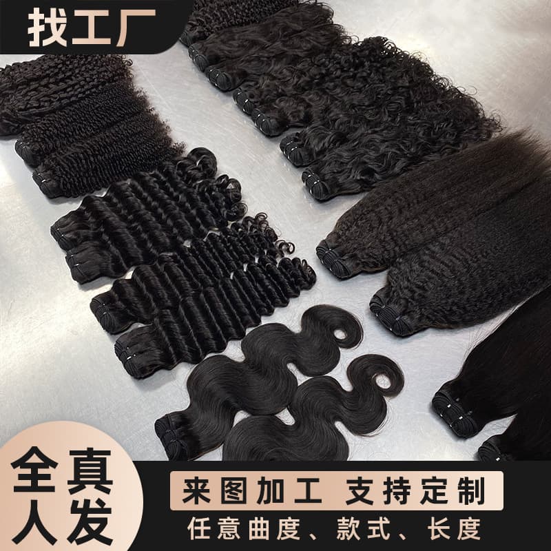 10a human hair double drawn humanhair bundle bone straight hair manufacturer wholesale