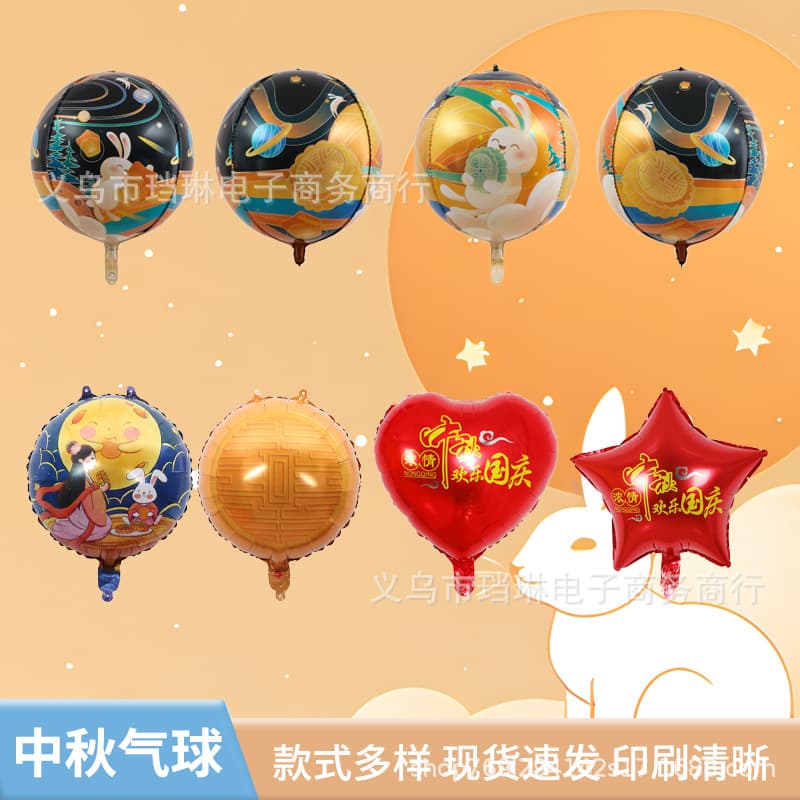 Mid-Autumn Festival and National Day theme shopping mall decoration scene layout shopping mall supermarket balloon event scene balloon wholesale