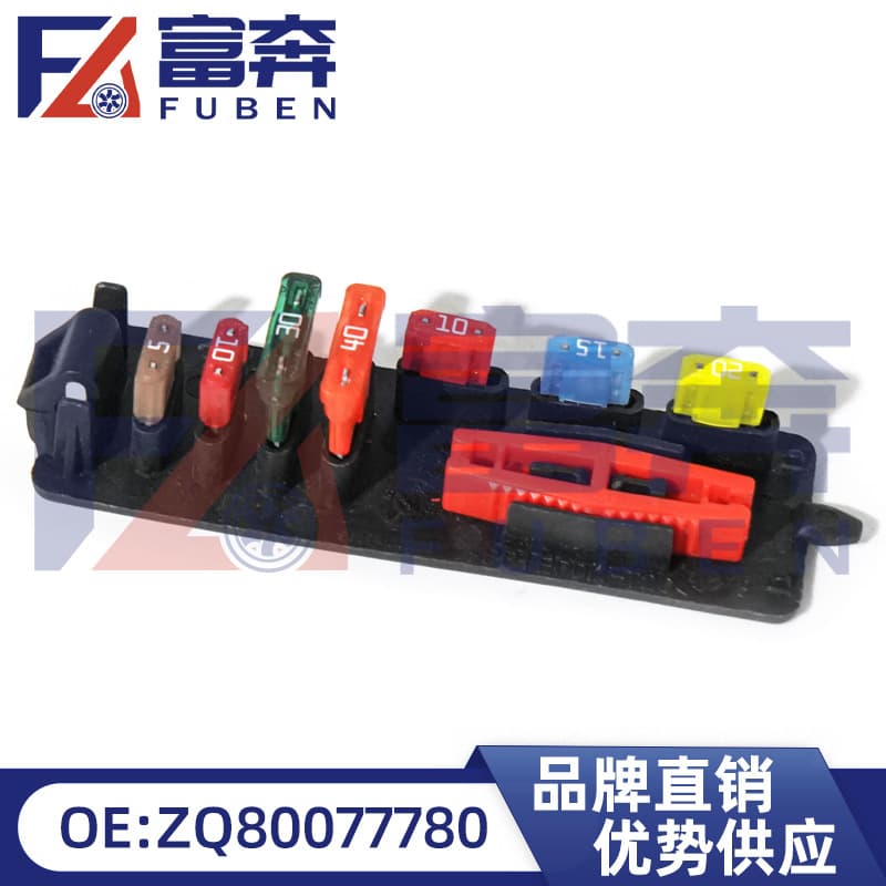 ZQ80077780 Fuse Box Assembly for Peugeot 207/408/508/Citroen C-Triomphe/C-Quatre/C4L