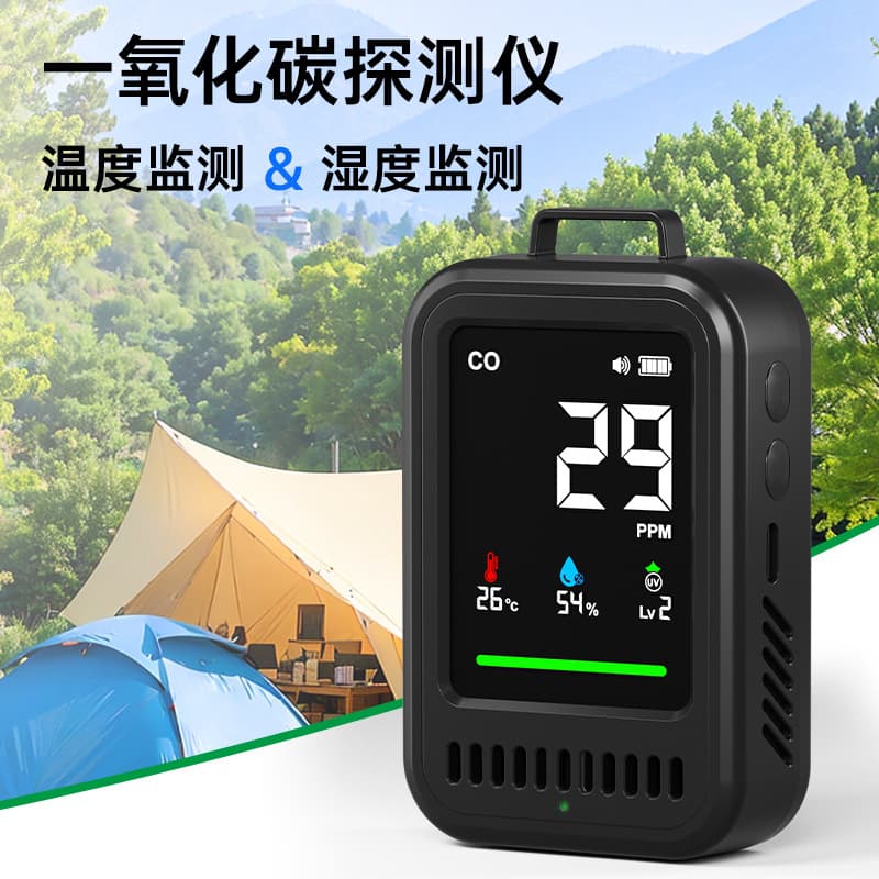 Portable Carbon Monoxide Detector with Indoor/Outdoor CO Concentration Alarm and 3-in-1 Temperature/Humidity Display