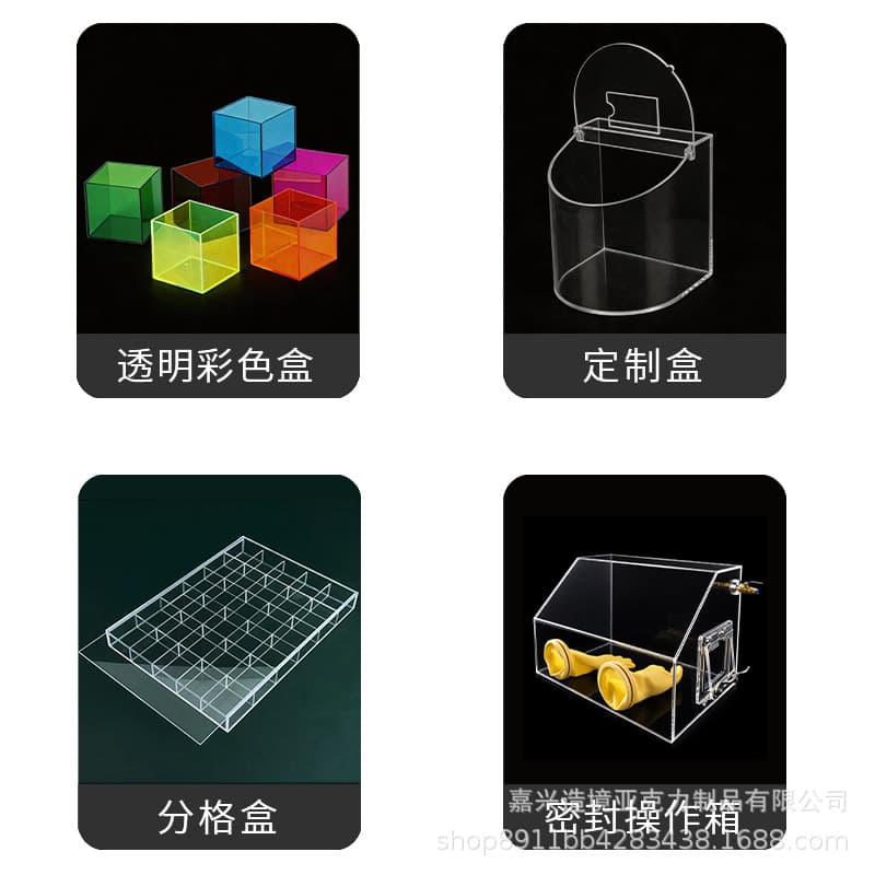 Transparent Acrylic Box Acrylic Cover Plastic Round Storage Box Colorful Rectangular with Lid Five-Sided Display Box
