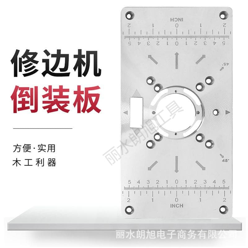 Woodworking Carving Machine Inversion Plate, Electric Router Grooving Tool, and Edge Trimmer Inversion Board