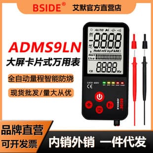 ADMS9LN Large-Screen Digital Multimeter Multi-Function Electrician Repair Tool, Anti-Burn, AC/DC Digital Display