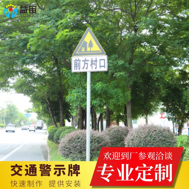 Road traffic sign poles reflective road sign poles highway safety indicator F-pole triangle sign stand