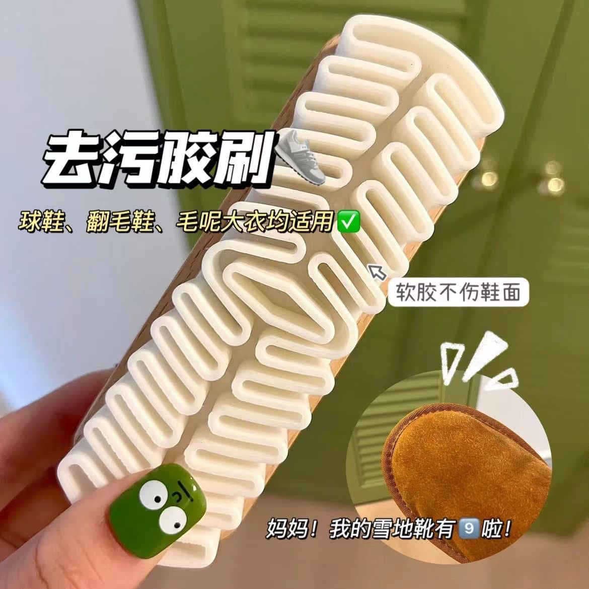 Suede Household Shoe Brush Eraser, Suede Nubuck Cleaning Shoe Washing Brush, Soft Bristle Shoe Polishing Brush