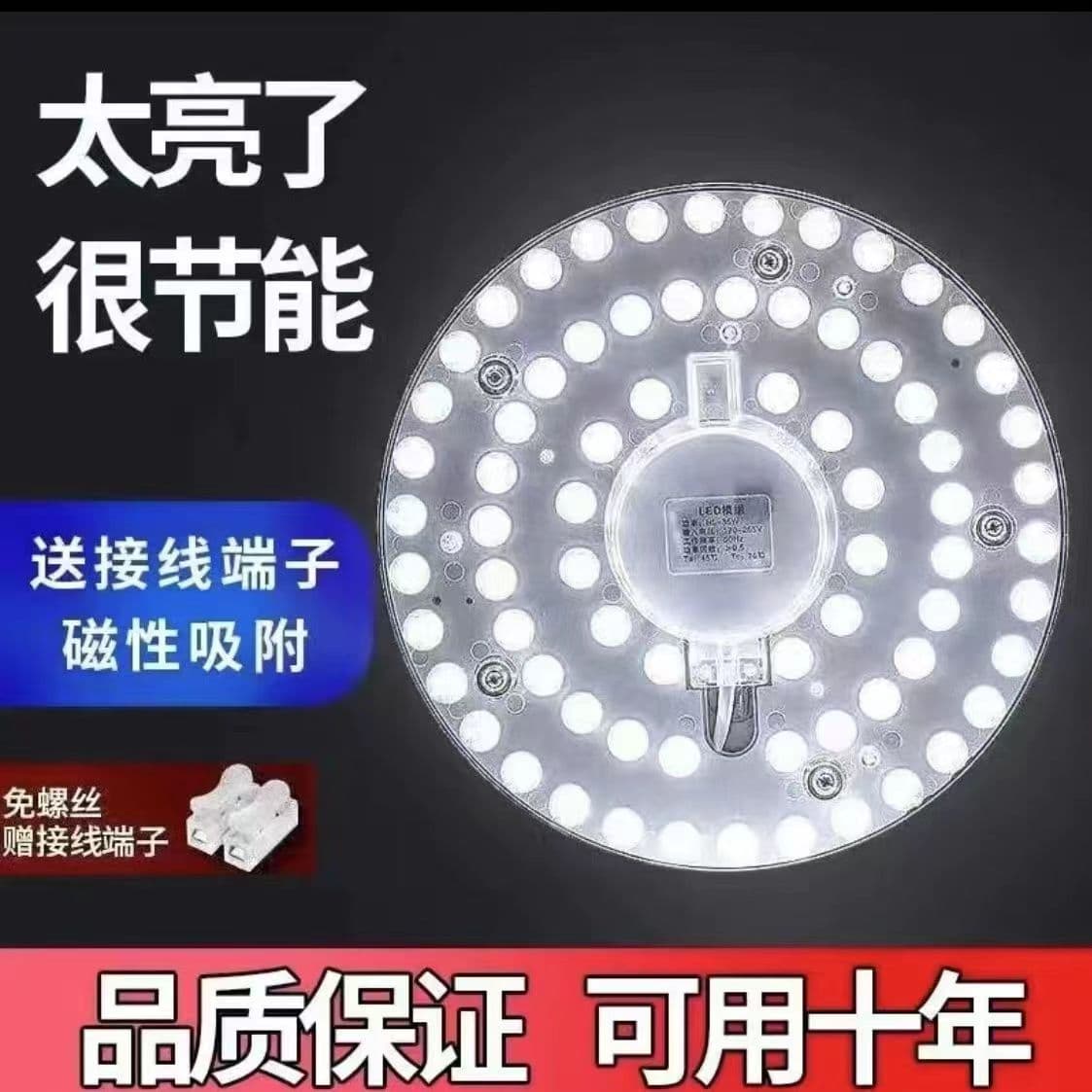 LED Retrofit Light Ceiling Light Chip Light Strip Light Source Module Round Light Board Lamp Tube Bulb Flicker-Free Screw Base