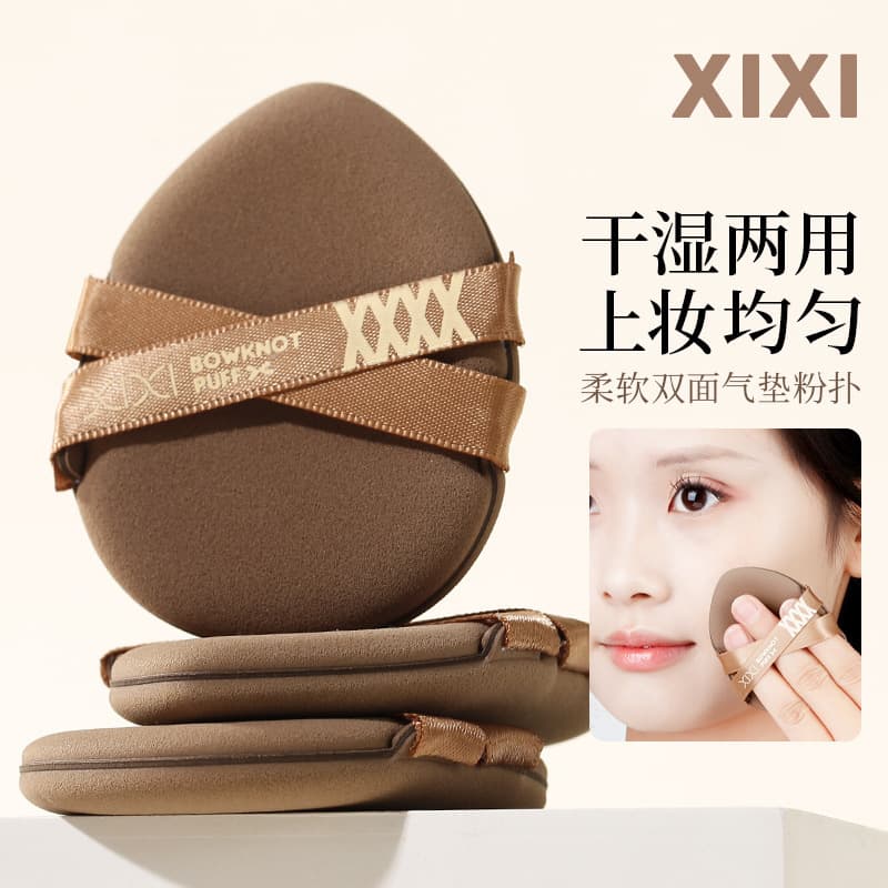 xixi Libeibei Porcelain Ultra-Soft Puff That Doesn't Easily Absorb Powder Dry and Wet Liquid Foundation Powder Powder Special Makeup Sponge
